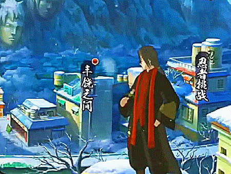 火影手游新春志乃