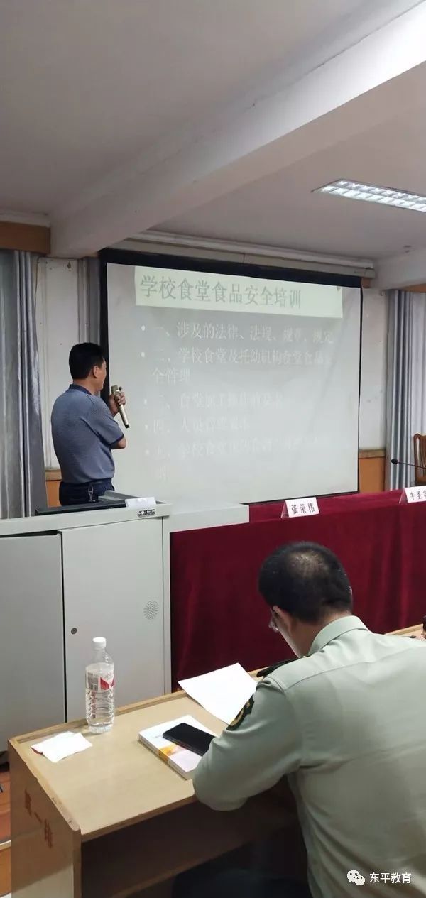 东平县召开学校食品安全暨消防观摩培训现场会