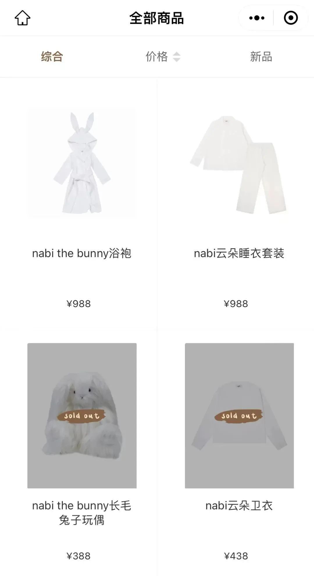 qieav 成本仅60元的外套敢卖1500，可见：内娱一些明星，把路越走越窄了- 360娱乐