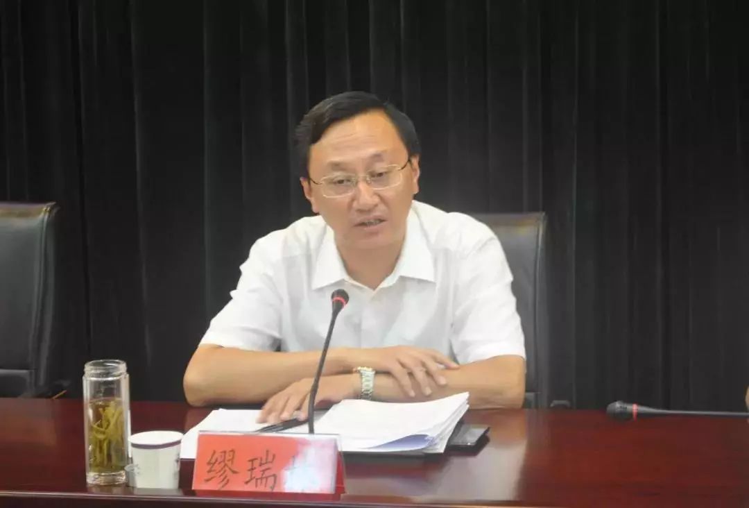 江苏原副省长缪瑞林被双开:全国两会期间严重