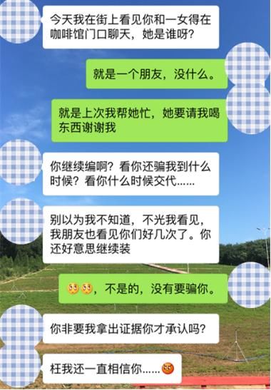 10对离婚的夫妻，9对都跑不了这三个理由，没结婚的也来看看