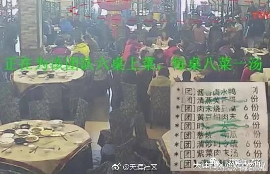8元旅游团：八菜一汤还抹黑，良心不痛吗？