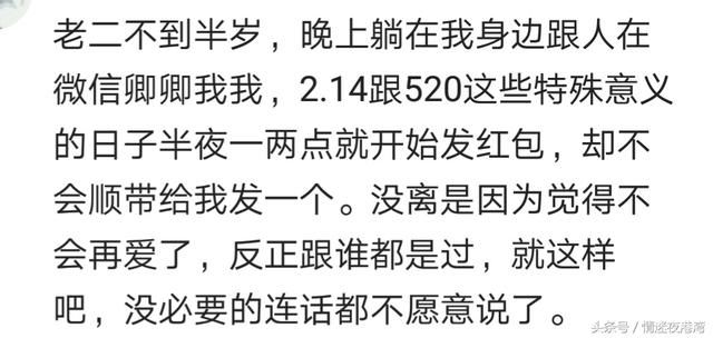 越亲密的人伤你越深！你的枕边人做过什么让你心寒的事