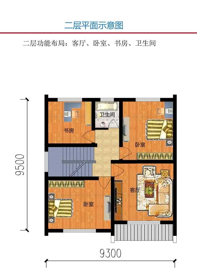 9.3x9.5米三层徽派别墅，7室3厅3卫1厨大露台，留言图纸免费送