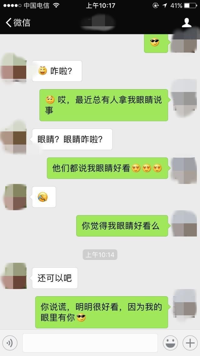 怎么套路女生是对的?答案在第二个聊天记录里!