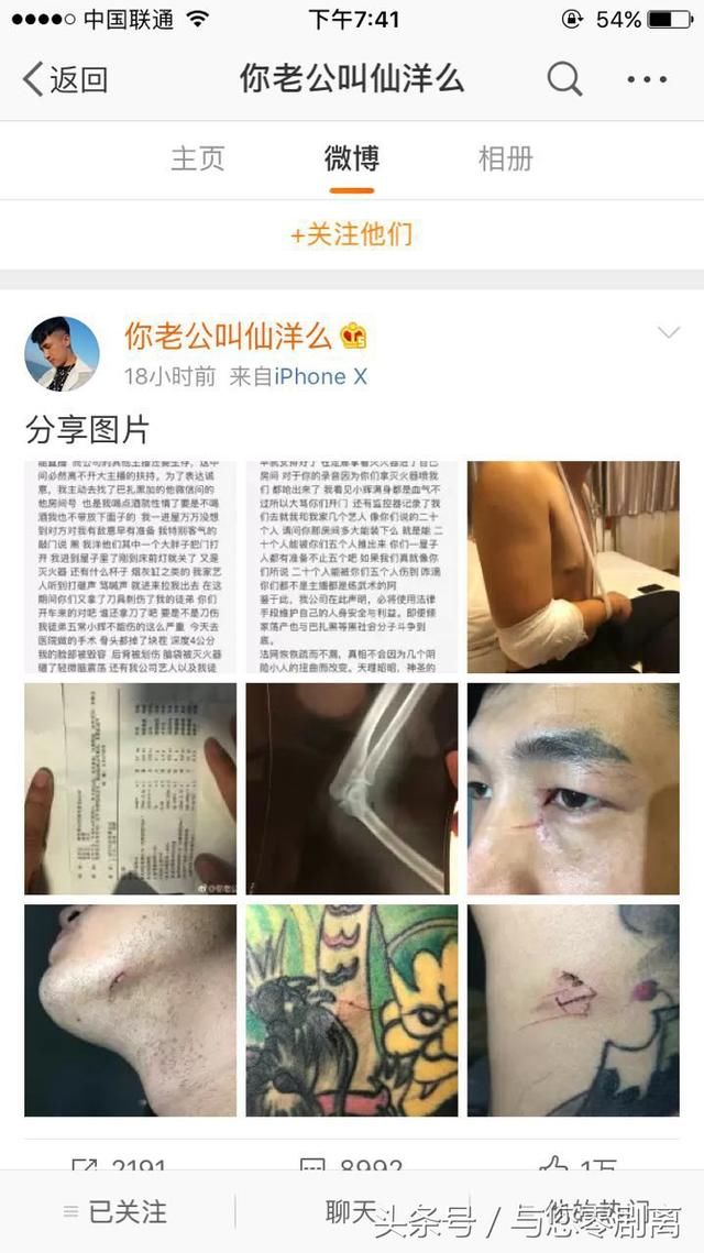 吴迪结婚现场有人却砸了场子，是故意炒作还是确有其事