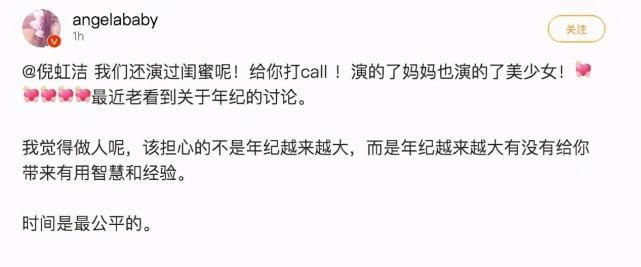 31岁杨颖挤进富婆太太圈站位引群嘲：能力配不上业务，只剩难堪