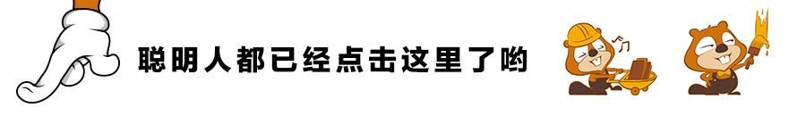 新房装修好了别急着入住，小心装修污染害了全家！