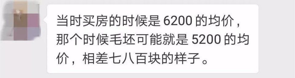 天花板掉了、墙壁渗水、门也关不上…精装房应慎重!