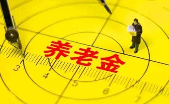 2018年这三类人要涨工资，今年还有更多收入调整!