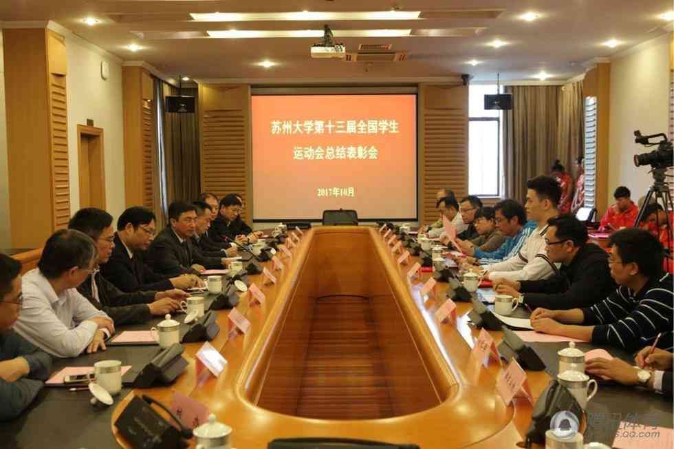 孙杨参加硕士论文答辩 亮相苏大表彰会