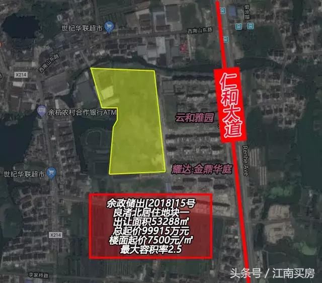 9104元\/，超山板块地价跌了近20%，仁和板块宅地，自持仅16%