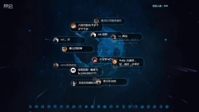 现场会议活动中最常用的微信大屏幕互动软件!