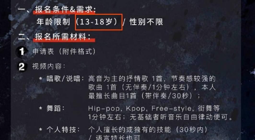 EXO都在走下坡路，张艺兴公开招募的练习生能有市场吗？