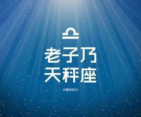 这个星座，2018年正能量满满，感情美满，但出门需要小心谨慎