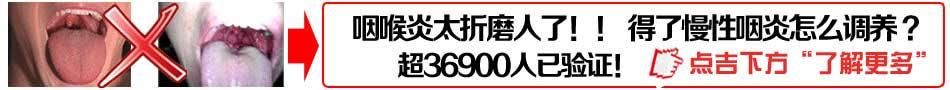 地里一草竟是慢性咽炎的良药，七天根断，十天止咳，咽炎没再复发
