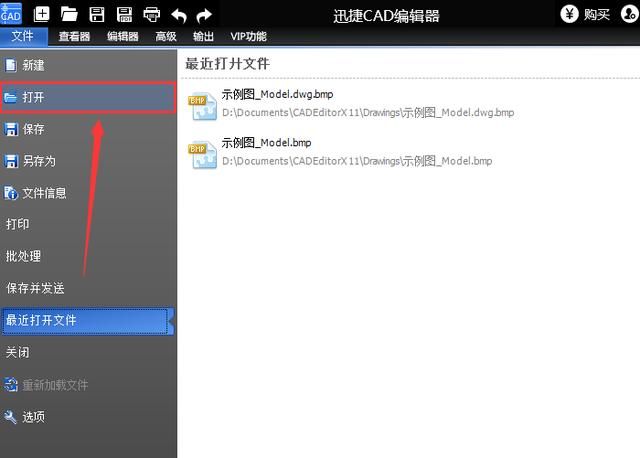 CAD图层使用线条,10秒搞定CAD图层攻略,零基cad消失问题图片