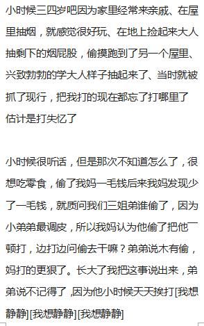 小时候不挨揍，那么你的童年是不完整的!说说你为什么挨揍?