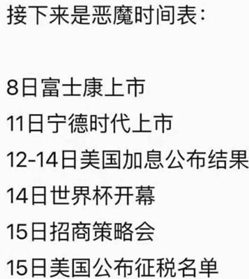 富士康抽了A股的血，行情何时能见大牛?大霄说:曙光就在眼前