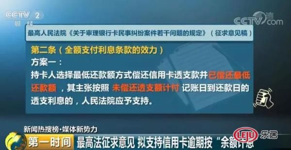 许昌人注意!最高法出手,银行这个 霸王条款 或