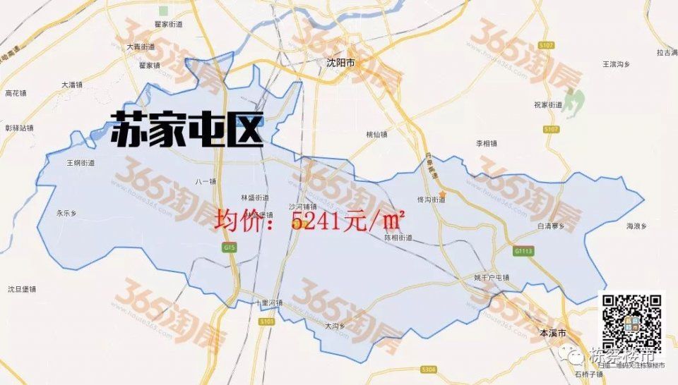 6月沈阳9区205盘最新房价发布 涨幅最高2000