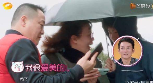 看了《我家那闺女》,终于明白傅园慧的天然逗