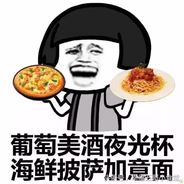 手指表情包怎么做 t019b854bc384bf61b9.jpg