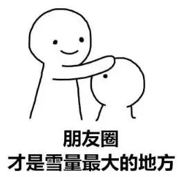 2018年湖南初雪来了!低温卡通冰冻动态持续至雨雪狐表情包天气图片