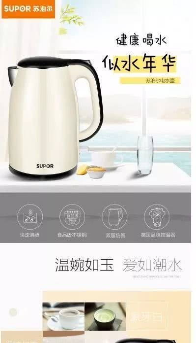 淘宝电商:初来乍到,上架宝贝应该注意什么店