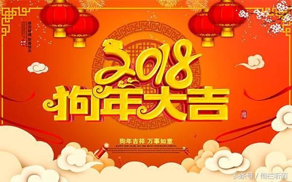 小心被小人套路，属牛的人在2018年整体运势走向，