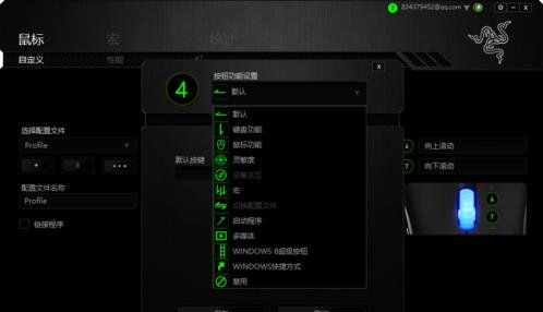 雷蛇鼠标宏设置教程cf