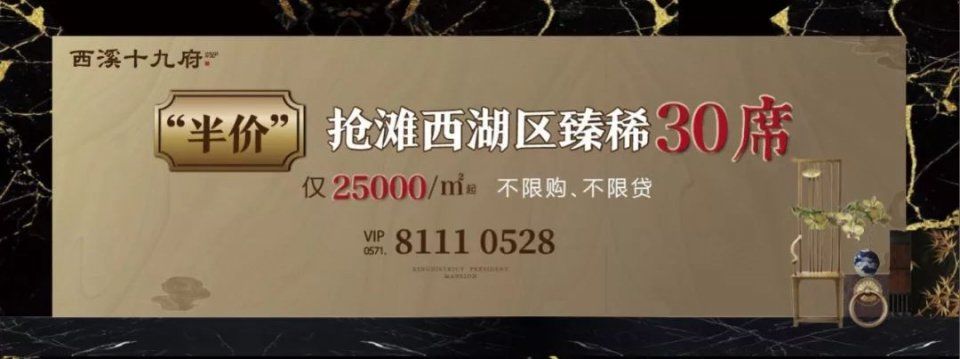 房企三强一季度销售突破5000亿元 碧桂园领跑