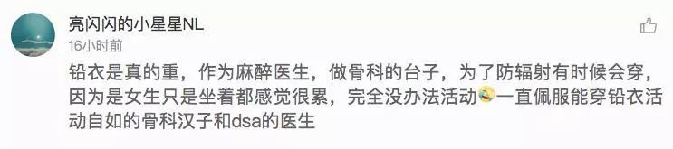 一张医生术后上衣湿透的照片火了，背后却是无数中国医生的心酸