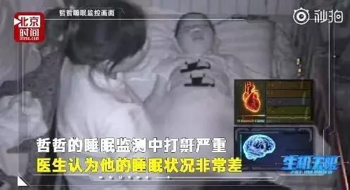 3岁儿童因它智力滞后！家长还把这个“隐形杀手”当好事！