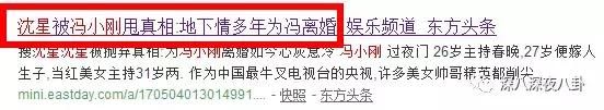 没上高中的“转世三毛”小二姐被扒曾在好友群发红包求转发文章