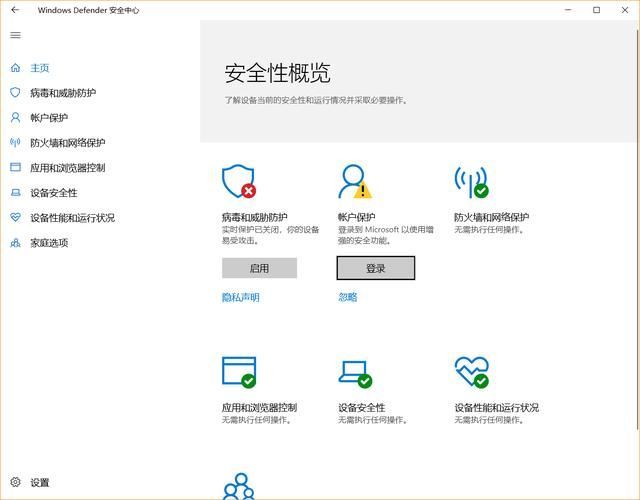 关闭Windows Defender并找回被隔离的文件?