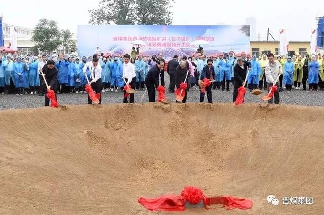 晋煤集团资源枯竭型矿井(古书院矿)转型项目晋城华谊兄弟星剧场开