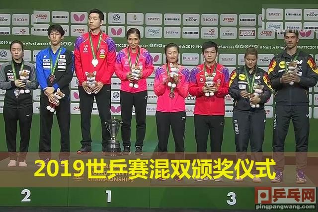 诗雯解疑11比0,混双采访小枣过瘾许昕没打够,