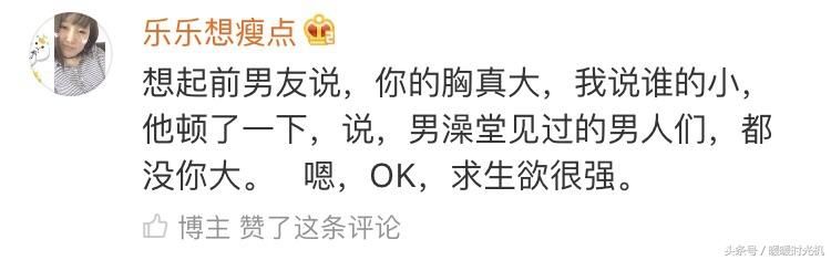 恋爱中的绝地求生桥段,男生们技能get起来,女生们套路少点