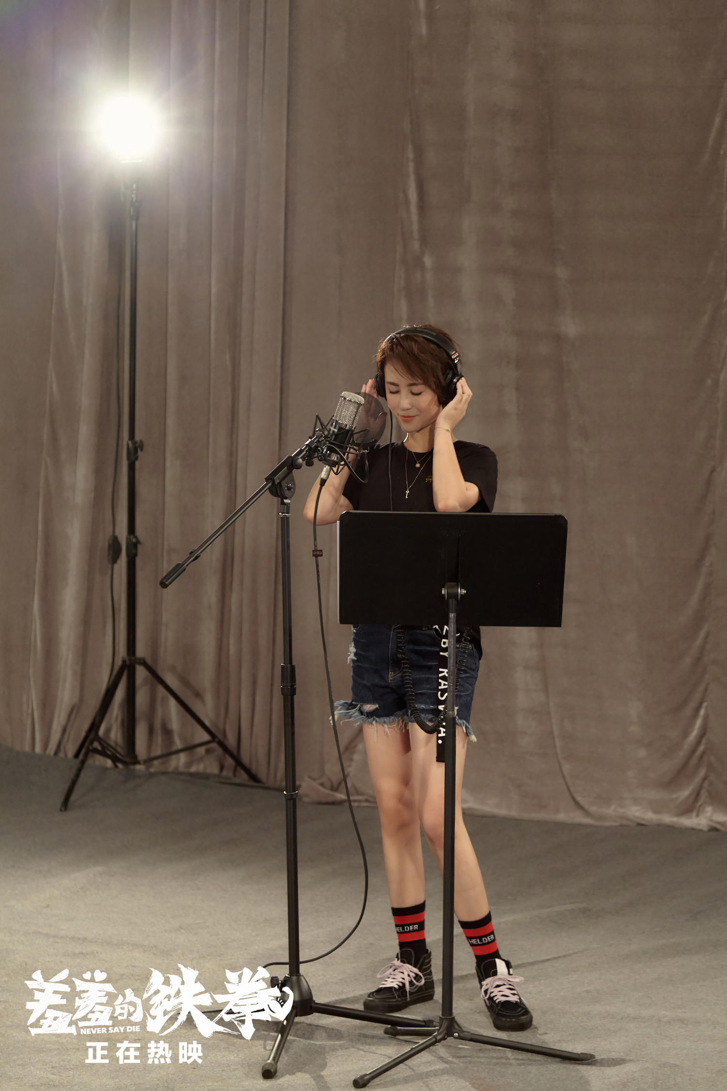 《羞羞的铁拳》中秋节曝《朋友》MV 开心麻花