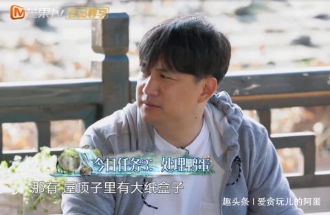 《向往3》一季生活费200元,再看何炅手里钱的