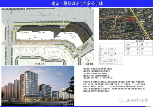 6个开盘，5个未能当日售罄;平安360米超高、中垠雅苑、航天科技园