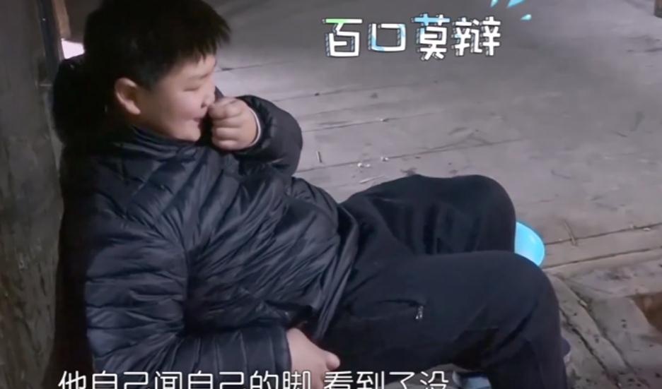 《变形计》杜华儿子被嫌脚臭,随后做出这一举