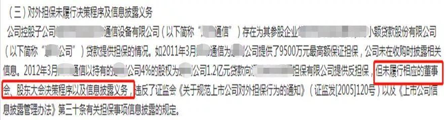 查内幕、查财务、查内控…证监会现场检查是咋回事?一文看懂