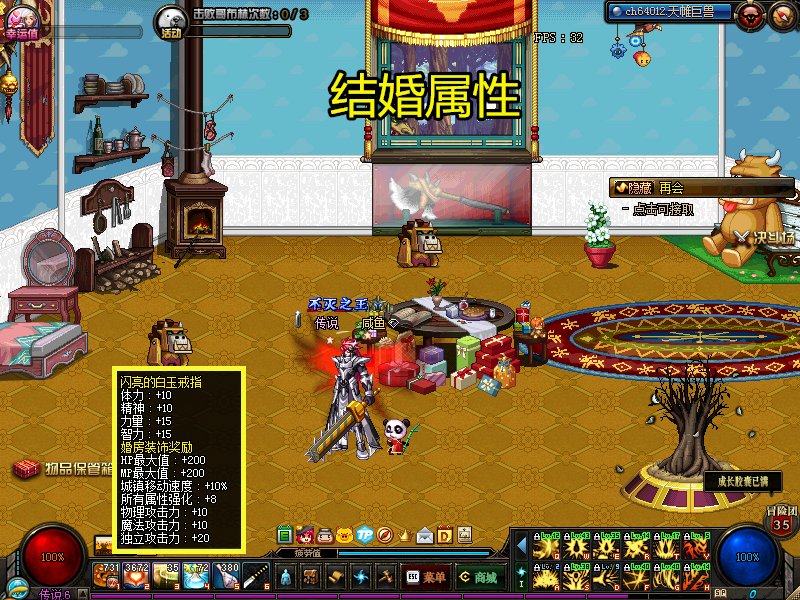 全勤是什么意思