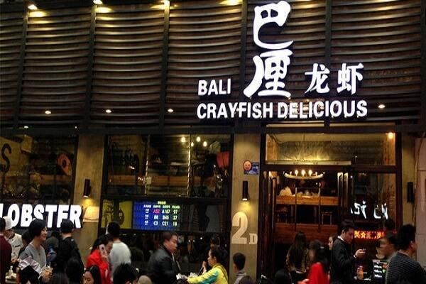 武汉知名小龙虾餐饮品牌被抄袭,市场现50家高