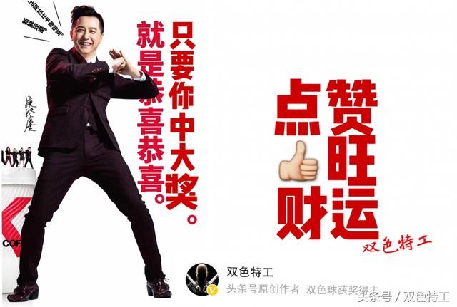 双色球2018022期之选号条件分析(擅长玩缩水