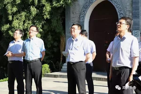 北京市委组织部领导莅临河南邓州市调研指导工