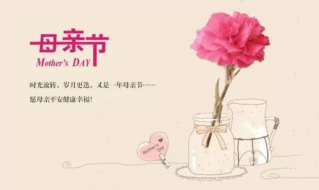 斑马传媒:2018年5月营销热点日历, 广告人必收