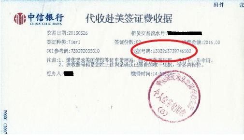 美签被拒？签证材料你放对了吗？